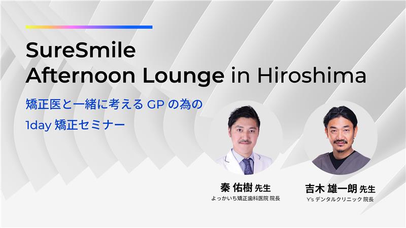 クリニカルエデュケーションコースカタログ：すべてのコースと